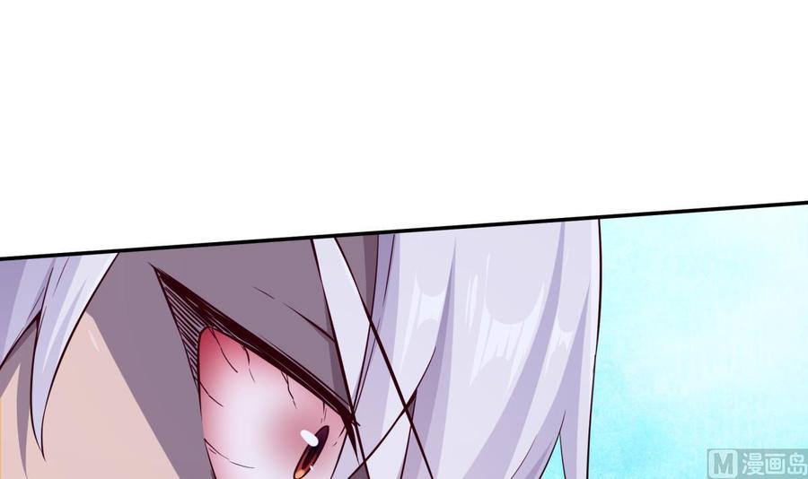 🍘无上神王 第258话 叙述 第39页