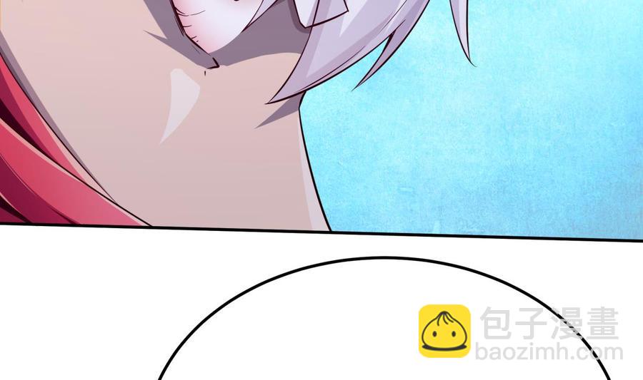 🍘无上神王 第258话 叙述 第40页
