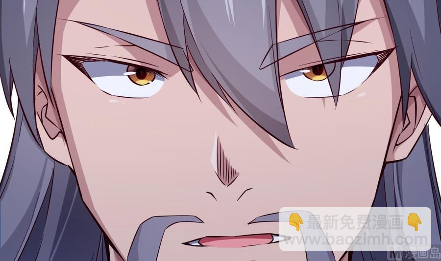 🍘无上神王 第258话 叙述 第42页