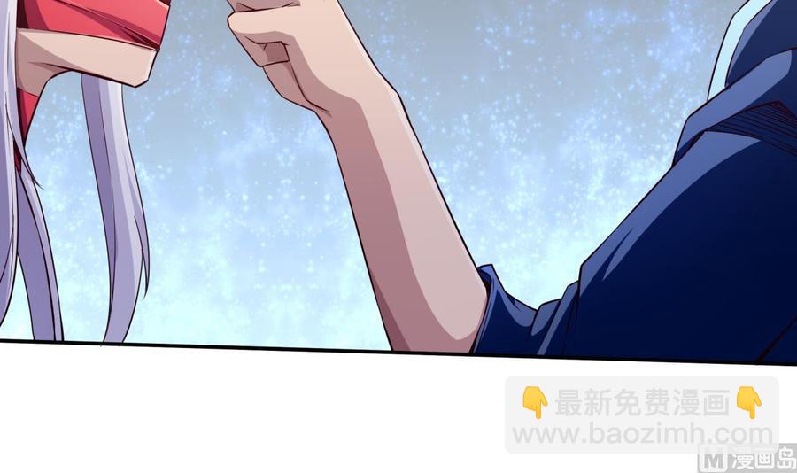 🍘无上神王 第258话 叙述 第45页