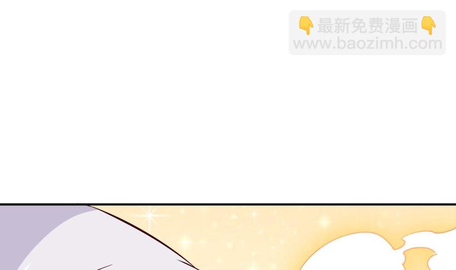 🍘无上神王 第258话 叙述 第46页