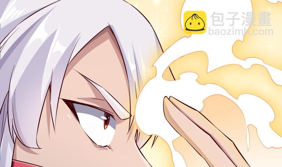 🍘无上神王 第258话 叙述 第47页