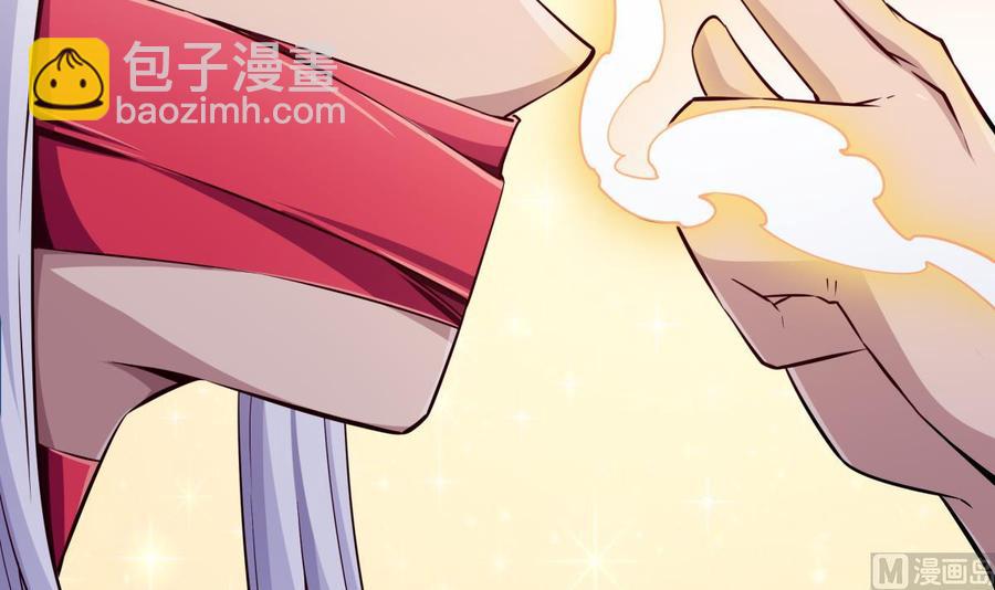 🍘无上神王 第258话 叙述 第48页