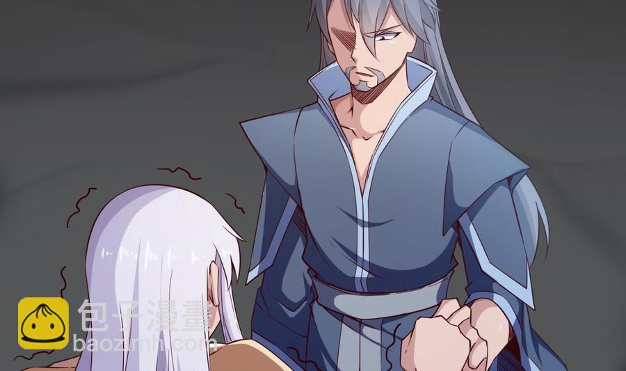 🍘无上神王 第258话 叙述 第5页