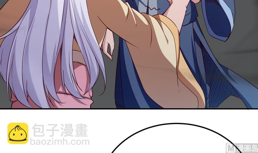🍘无上神王 第258话 叙述 第6页