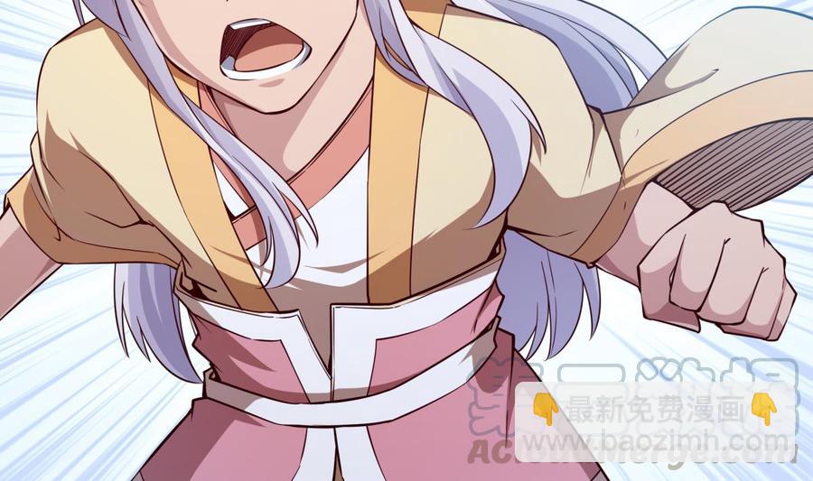 🍘无上神王 第258话 叙述 第8页
