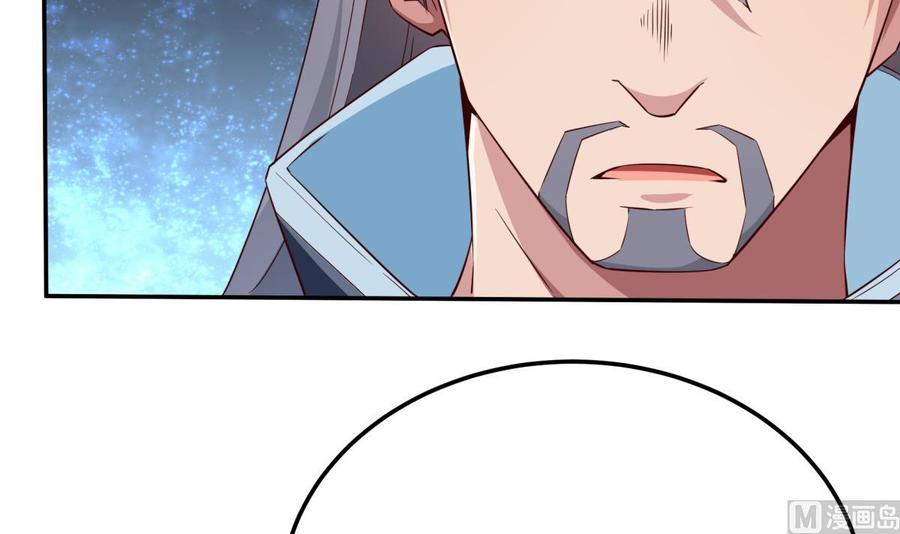 🍘无上神王 第260话 复活孟父？ 第12页