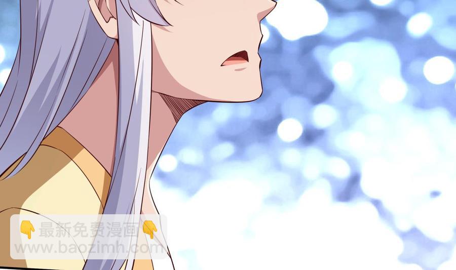 🍘无上神王 第260话 复活孟父？ 第14页