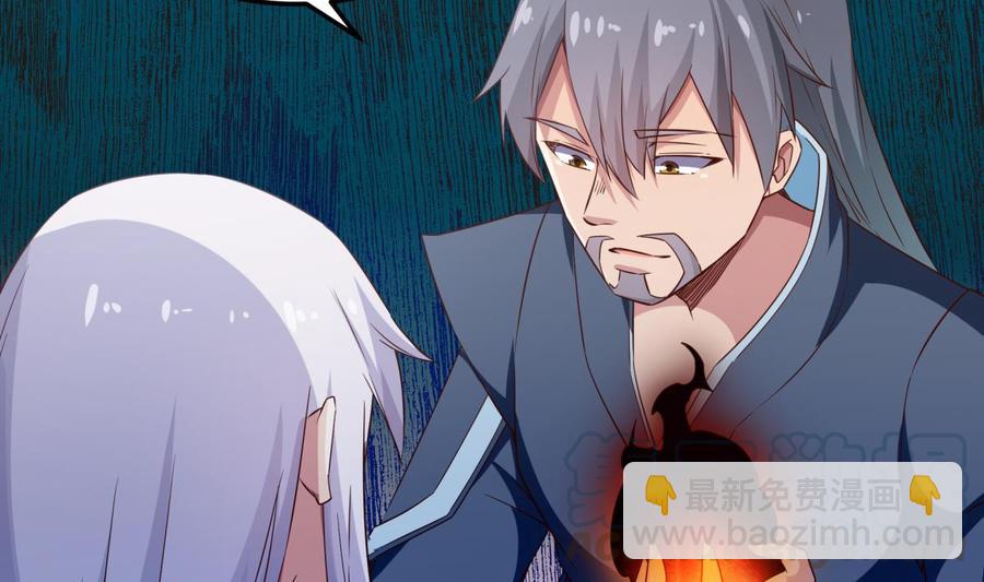 🍘无上神王 第260话 复活孟父？ 第16页