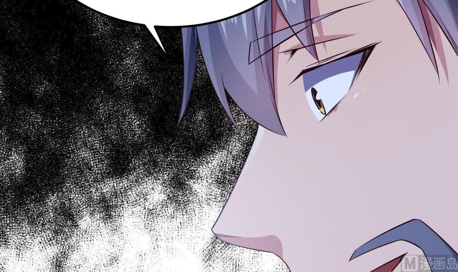 🍘无上神王 第260话 复活孟父？ 第18页