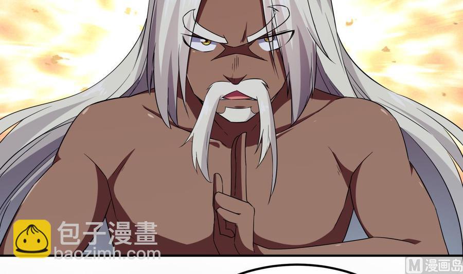 🍘无上神王 第260话 复活孟父？ 第27页
