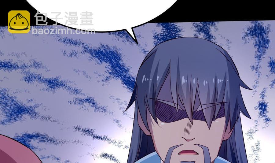 🍘无上神王 第260话 复活孟父？ 第34页