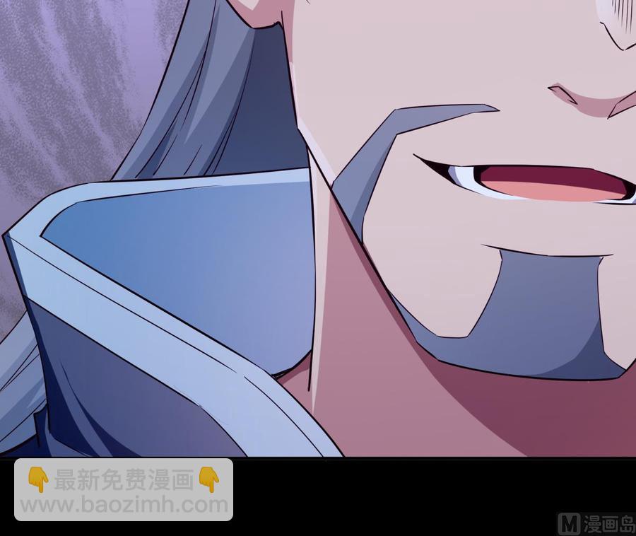 🍘无上神王 第260话 复活孟父？ 第48页