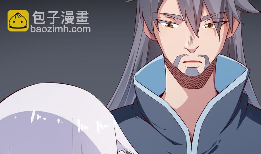 🍘无上神王 第260话 复活孟父？ 第7页