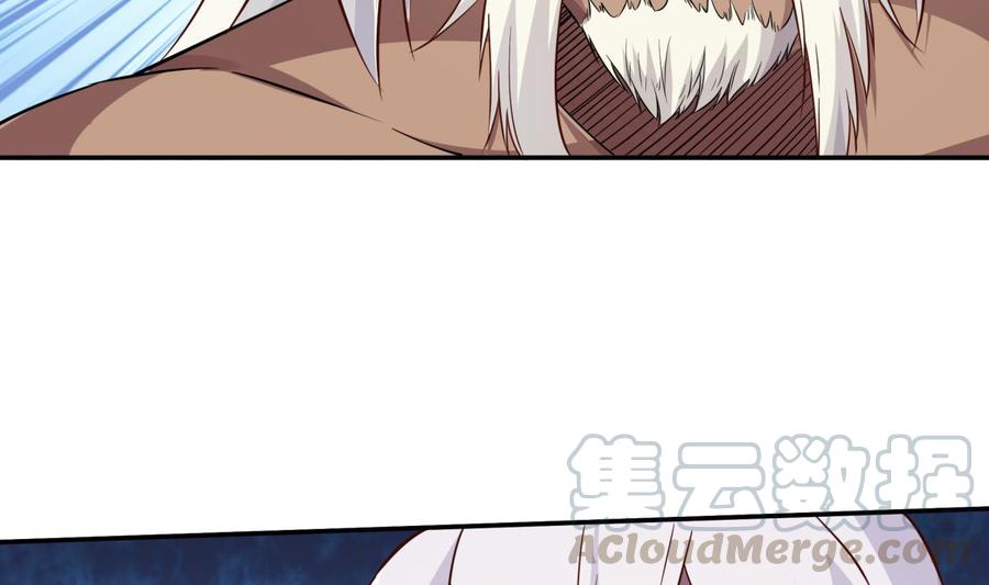 🍘无上神王 第262话 奏响雷鸣天鼓 第16页