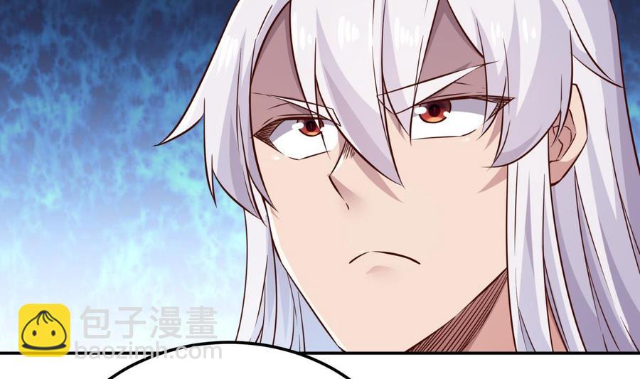 🍘无上神王 第262话 奏响雷鸣天鼓 第17页