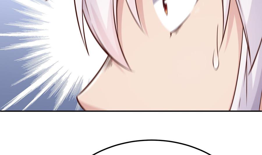🍘无上神王 第262话 奏响雷鸣天鼓 第23页
