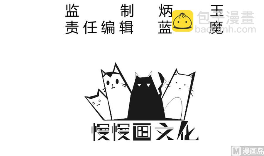 🍘无上神王 第262话 奏响雷鸣天鼓 第3页