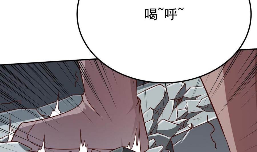 🍘无上神王 第262话 奏响雷鸣天鼓 第32页