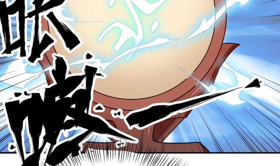 🍘无上神王 第262话 奏响雷鸣天鼓 第35页