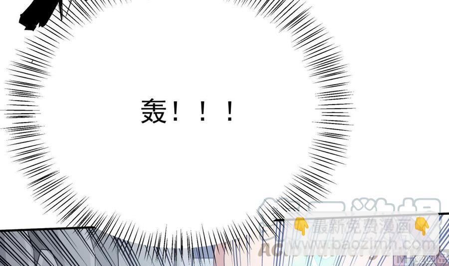 🍘无上神王 第262话 奏响雷鸣天鼓 第36页