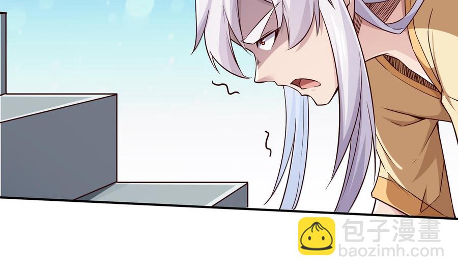 🍘无上神王 第262话 奏响雷鸣天鼓 第40页