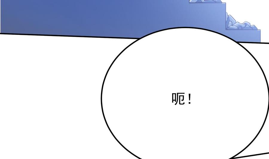 🍘无上神王 第262话 奏响雷鸣天鼓 第43页