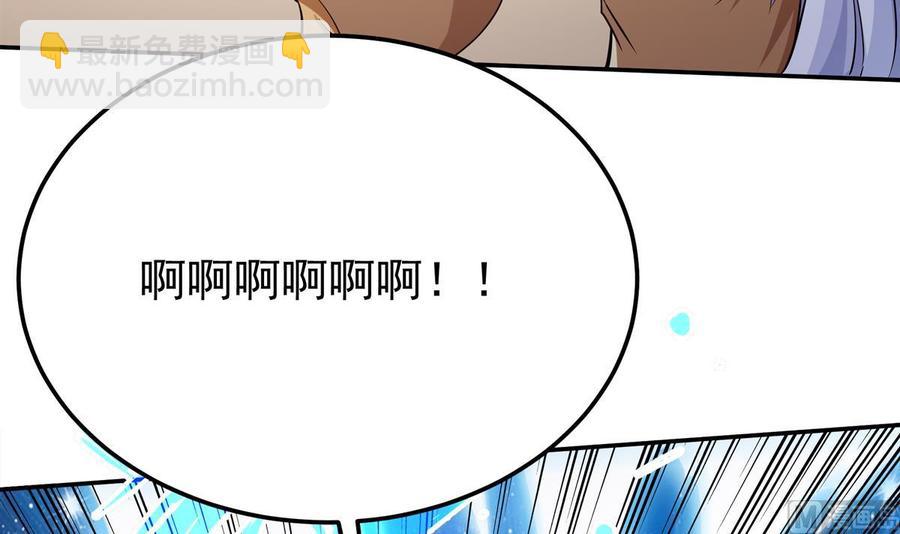 🍘无上神王 第262话 奏响雷鸣天鼓 第48页