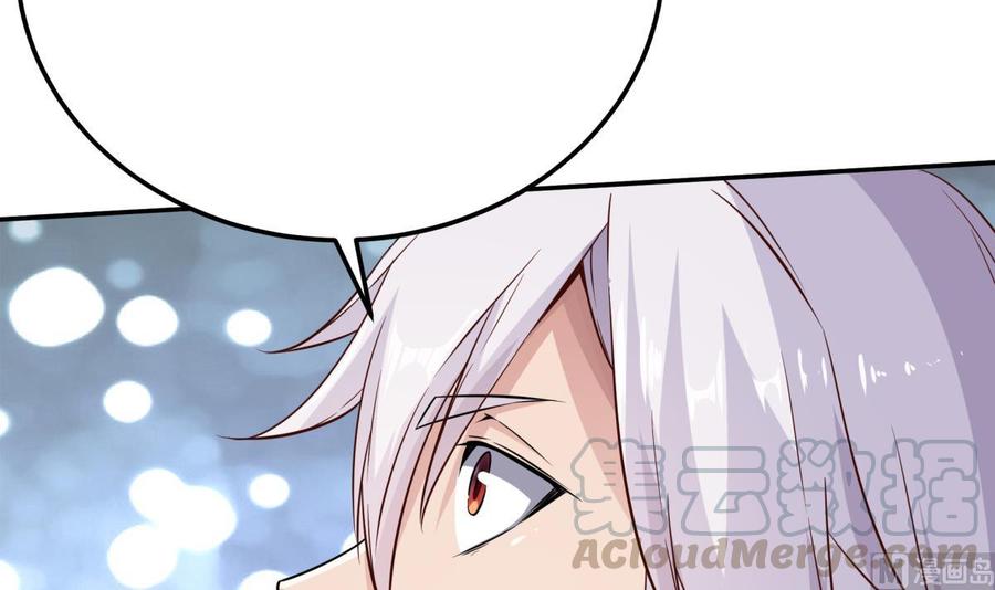 🍘无上神王 第262话 奏响雷鸣天鼓 第6页