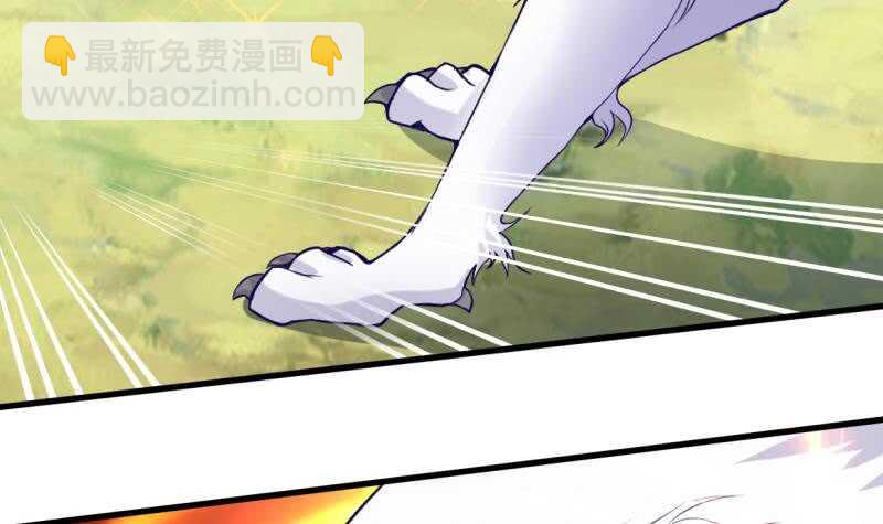 🍘无上神王 第28话 妖狐？！ 第22页