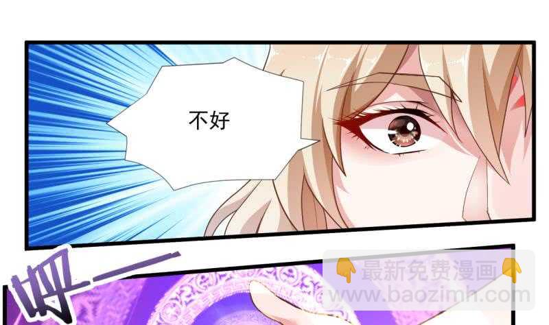 🍘无上神王 第28话 妖狐？！ 第26页