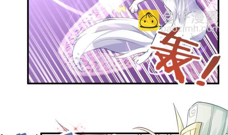 🍘无上神王 第28话 妖狐？！ 第34页