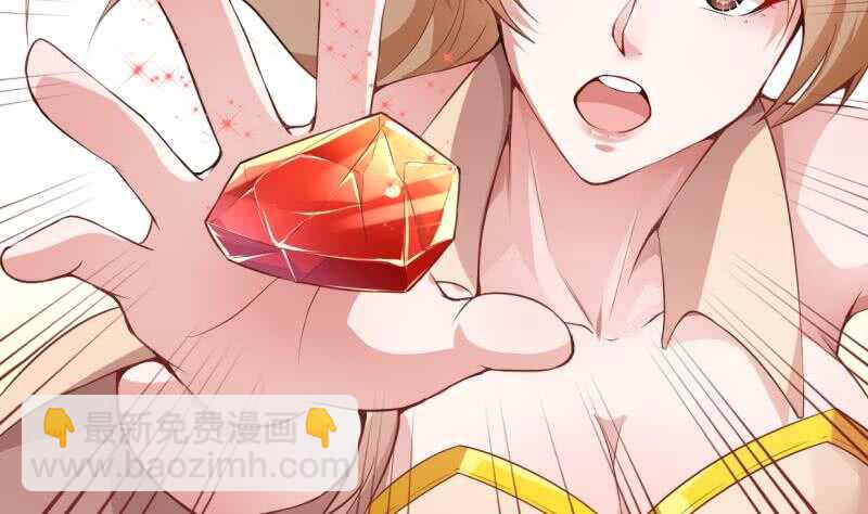 🍘无上神王 第28话 妖狐？！ 第36页