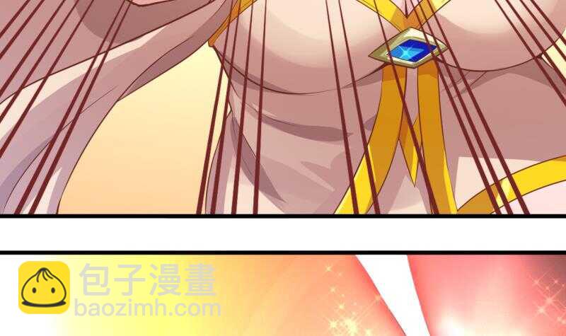 🍘无上神王 第28话 妖狐？！ 第37页