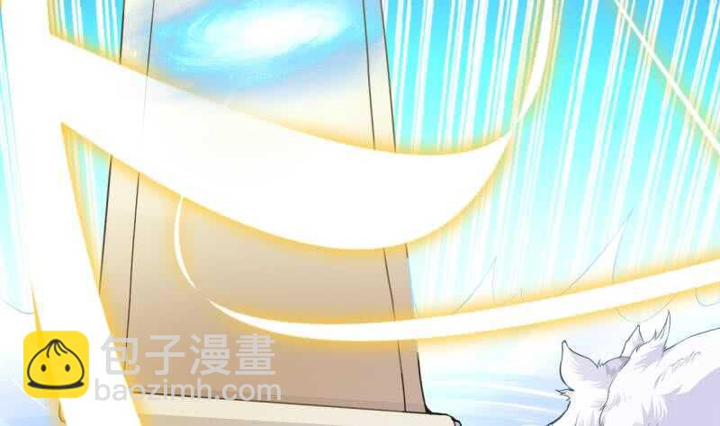 🍘无上神王 第28话 妖狐？！ 第42页