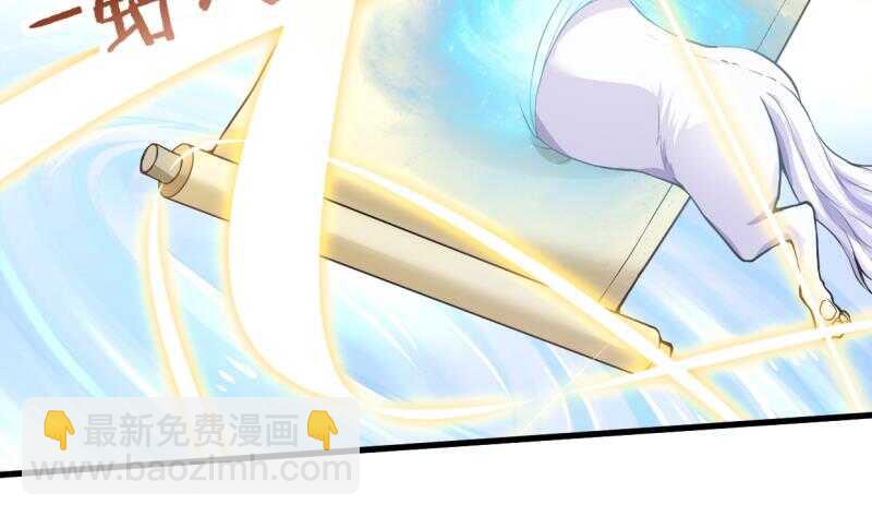 🍘无上神王 第28话 妖狐？！ 第44页