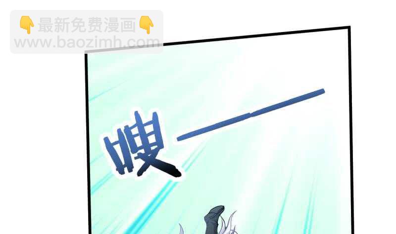 🍘无上神王 第28话 妖狐？！ 第45页