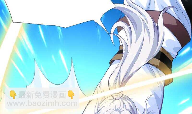 🍘无上神王 第28话 妖狐？！ 第48页