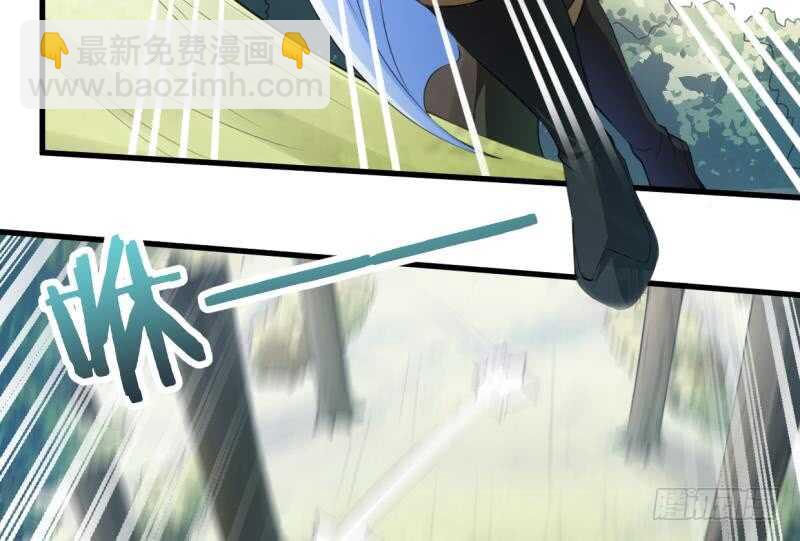 🍘无上神王 第28话 妖狐？！ 第9页