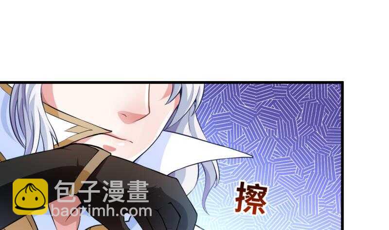 🍘无上神王 第30话 闯秘境，斗剑狐 第14页
