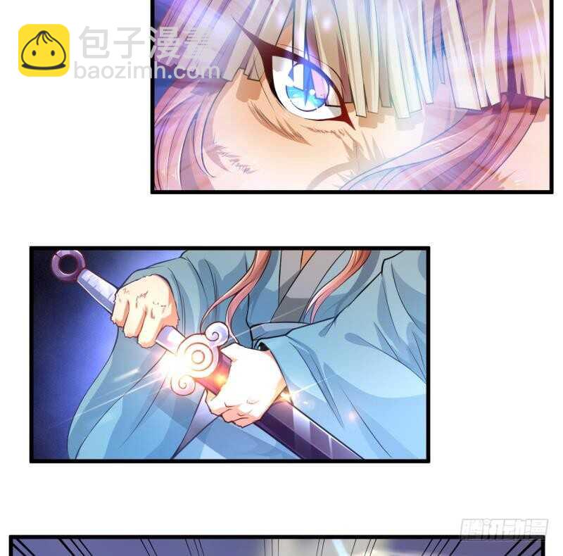 🍘无上神王 第30话 闯秘境，斗剑狐 第18页