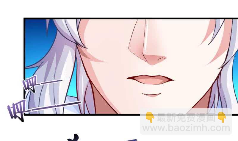 🍘无上神王 第30话 闯秘境，斗剑狐 第2页