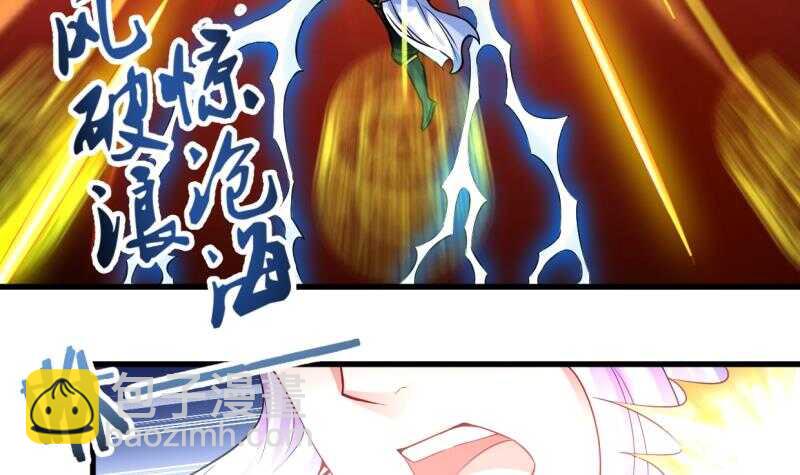 🍘无上神王 第30话 闯秘境，斗剑狐 第22页
