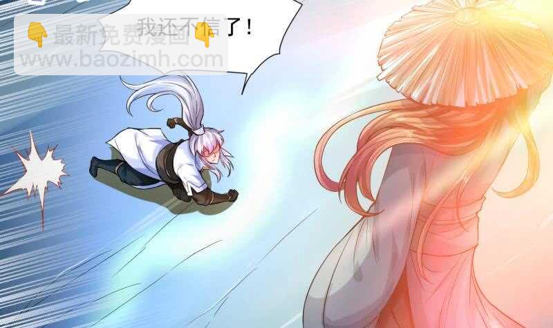 🍘无上神王 第30话 闯秘境，斗剑狐 第25页