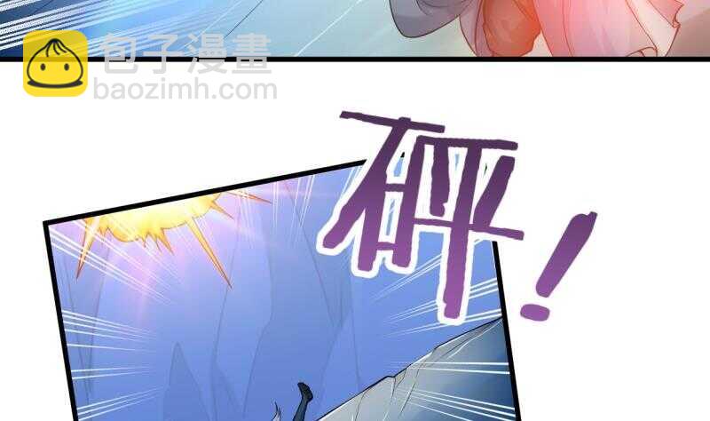 🍘无上神王 第30话 闯秘境，斗剑狐 第26页