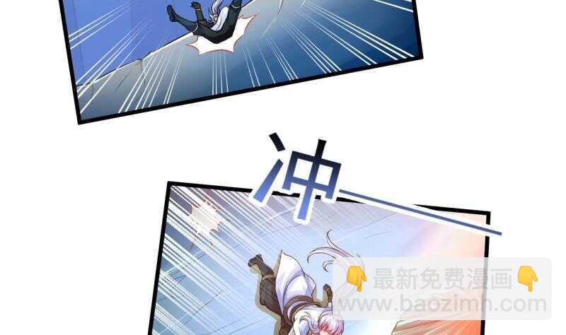 🍘无上神王 第30话 闯秘境，斗剑狐 第27页