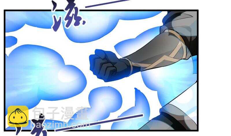 🍘无上神王 第30话 闯秘境，斗剑狐 第3页