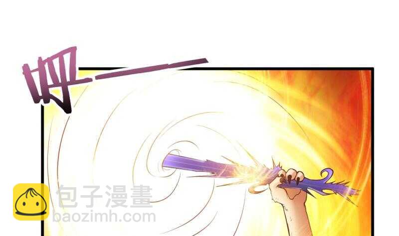 🍘无上神王 第30话 闯秘境，斗剑狐 第30页