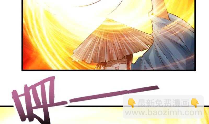 🍘无上神王 第30话 闯秘境，斗剑狐 第31页