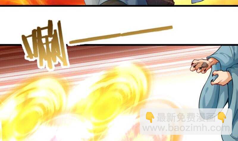 🍘无上神王 第30话 闯秘境，斗剑狐 第34页